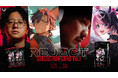 eスポーツチーム「REJECT」初となるコレクションカード「REJECT COLLECTION CARD Vol.1」を発売