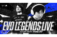 eスポーツチーム「REJECT」格闘ゲーム部門のウメハラ、Laggiaが『Evo Legends Live』に出場