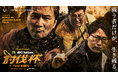 「REJECT」所属ストリーマーおよび豪華タレントが集結する「REJECT HOUR ARC Raiders 討伐杯 feat.加藤純一 Supported by NEXON」を5月4日より開催