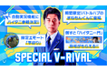 eスポーツチーム「REJECT」ストリーマー・ハイタニが『ストリートファイター6』とのコラボイベントに登場