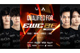 eスポーツチーム「REJECT」Apex Legends部門が『Esports World Cup 2026』出場権を獲得