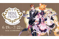 REJECT × SHIBUYA109 DRINK STAND - 天鬼ぷるる / とおこ / 乾伸一郎 / ズズのコラボドリンクスタンドが6月19日 (金) より開催！