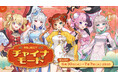 「REJECT」所属ストリーマー・天鬼ぷるる、とおこ、巫神こん、玉餅かずよ、花前ハル、チャイナモードグッズを発売