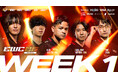 eスポーツチーム「REJECT」Apex Legends部門、FATAL FURY部門が『Esports World Cup 2026』に出場
