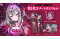 「REJECT」所属ストリーマー・ラクシャーナ、『ラクシャーナ誕生日グッズ2026』を発売