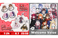「REJECT」所属ストリーマー、VTuberのオリジナルグッズを発売