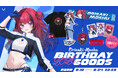 「REJECT」所属ストリーマー・折咲もしゅ、『折咲もしゅ誕生日グッズ2026』を発売