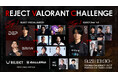 eスポーツチーム「REJECT」、『TOKYO GAME SHOW 2026』の「GALLERIA」ブースに全8ステージ出演