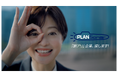 ユーソナー、小林涼子さんが営業部長を演じる「プランソナー」新CM~日本最大級の拡張インテントで「脈アリ企業、探します!」~