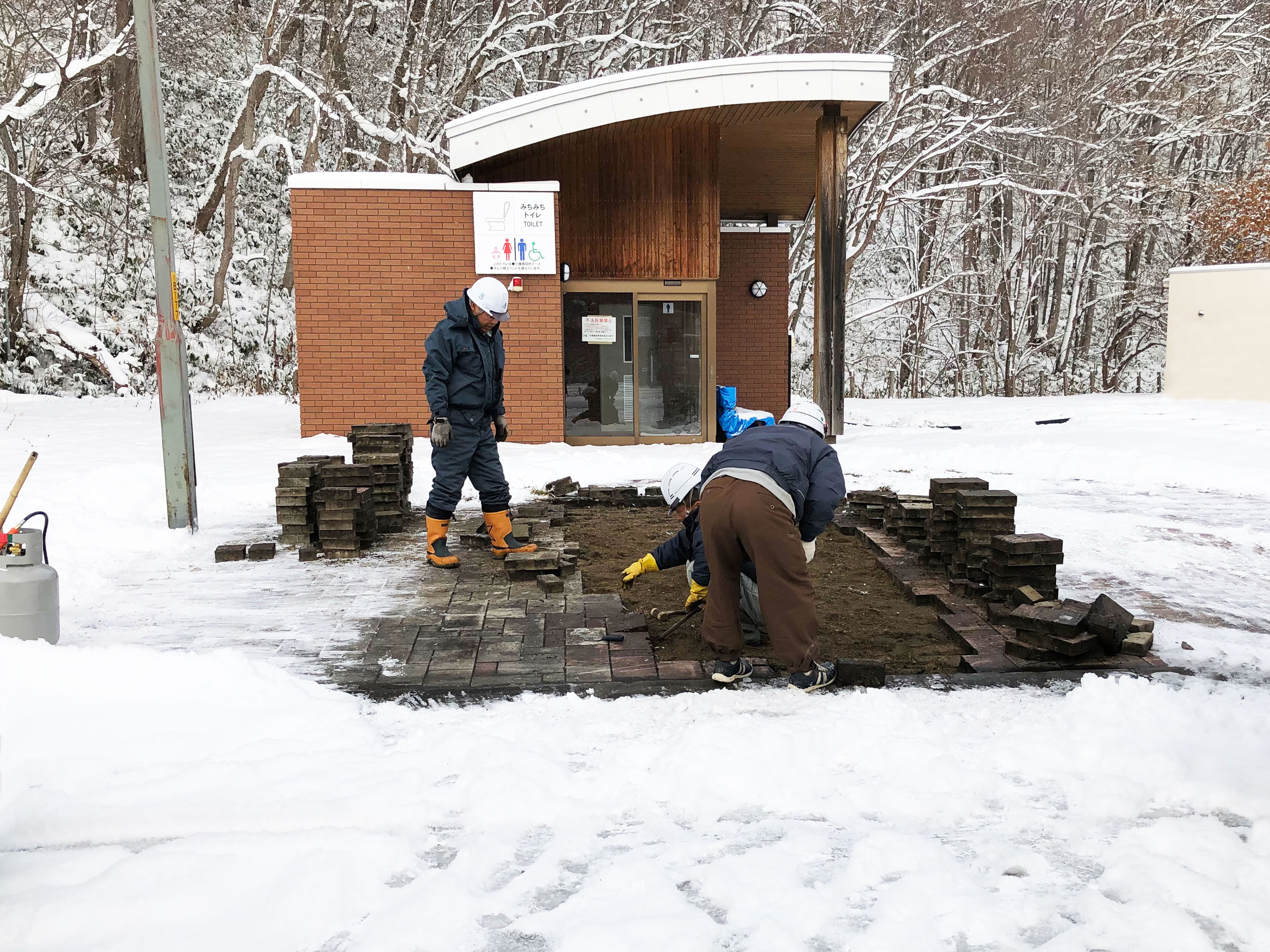 大阪の住宅メーカー 大倉が新融雪装置 グラフェンヒーティング 開発で実証実験へ 株式会社大倉のプレスリリース
