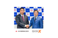 杉本商事とINDUSTRIAL-X、資本業務提携を締結し、企業向けDXコンサルティング事業で協業開始