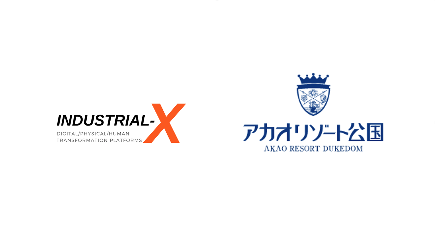 Industrial X リゾートホテル ホテルニューアカオ より 新しい時代の顧客体験を実現するdx 推進室の運営を包括的に受託 株式会社industrial Xのプレスリリース