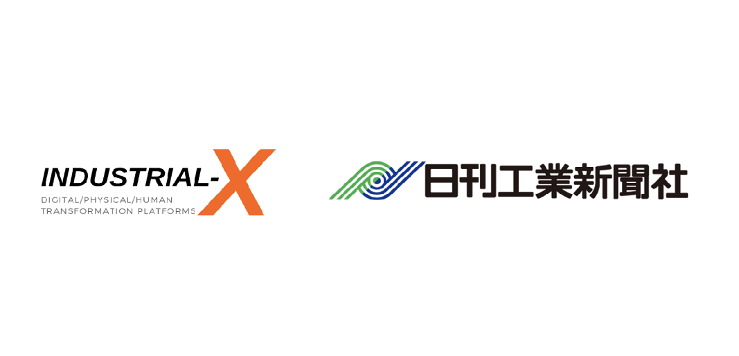 株式会社INDUSTRIAL-X代表 八子 知礼、日刊工業新聞社「DXプロジェクトアドバイザー」に就任