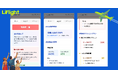 ビヘイビア、新サービス「ライフライト 教育費シミュレータ」をリリース。ライフプランニングAIエージェント第一弾。保険x生成AIは、チャットAIの次のレベルへ。