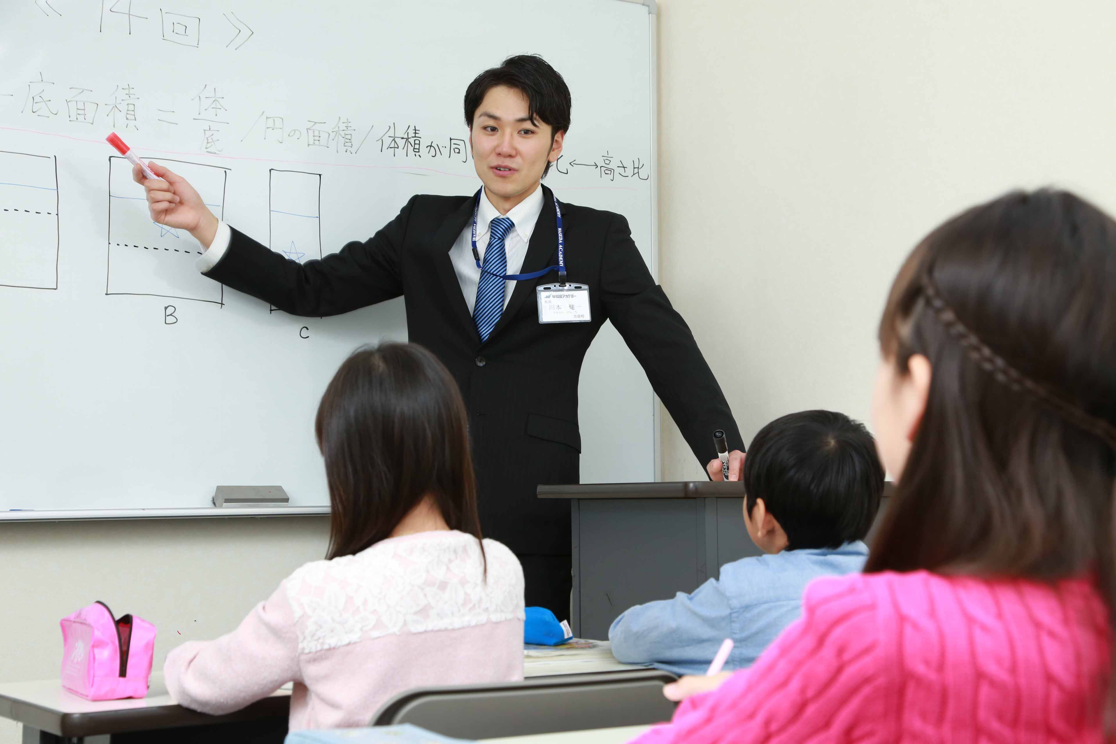 公教育の現場で コロナ禍における学力向上に向けた教員研修を実施し 子供たちの学びを支援します 早稲アカのプレスリリース