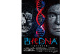 早稲田アカデミー 国立科学博物館で開催される特別展「古代DNA―日本人のきた道―」に協賛