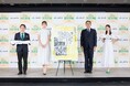 『ＪＡ共済連 『防災旧聞』刊行発表イベント』にタレントの松村沙友理さんとゆうちゃみさんが登壇！