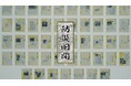 家庭や地域で防災について考えるきっかけを提供『防災旧聞コンセプトムービー』を本日より公開