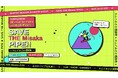 屋内ハーフパイプ施設「カムイみさか」を応援！SURF&SNOW ウィンターシーズンキックオフイベント「SAVE THE Misaka PIPE!!」10月10日開催