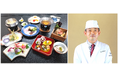 「満天ノ 辻のや」 1日50食限定 四季会席「春」プランを発売