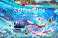 観光×エンタメ×テクノロジーが融合した新体験型XRバスツアー「XploreRide」ハワイにて運行開始