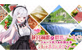 VTuber「花宮莉歌」コラボ 国内バスツアー発売