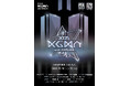 韓国最大級の音楽授賞式「2025 KOREA GRAND MUSIC AWARDS」優先入場付 観覧ツアー発売