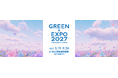 ２０２７年国際園芸博覧会チケットの販売開始