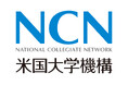 HIS、NCN米国大学機構と業務委託契約を締結
