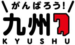 銀座 名古屋 梅田 福岡九州専門店が同時オープン 株式会社エイチ アイ エスのプレスリリース