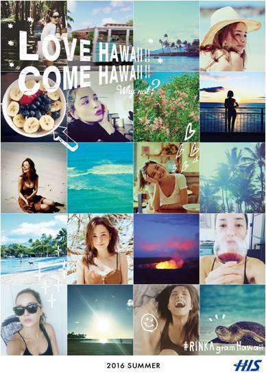 モデル 梨花さん起用 画像 動画によるハワイのプロモーションを展開 女子目線 ママ目線でハワイ のリアルな情報を発信 株式会社エイチ アイ エスのプレスリリース
