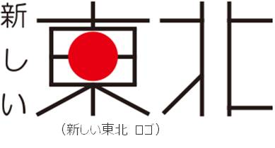 H I S 東北地区初 訪日旅行に対応 仙台空港に 東北ツーリストサポートカウンター コールセンター 開設 株式会社エイチ アイ エス のプレスリリース