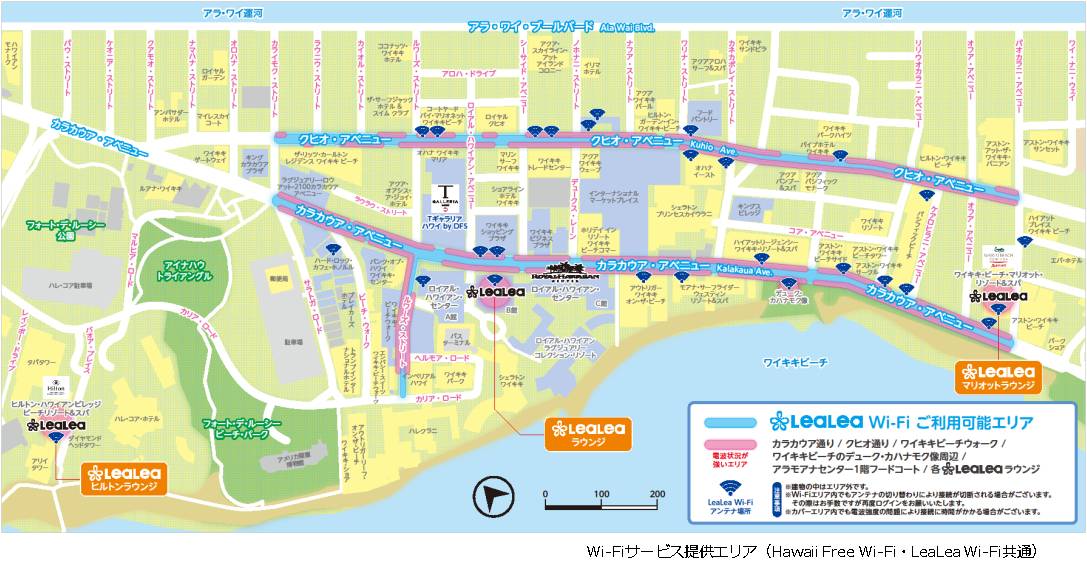 ワイキキとアラモアナセンターでネット接続 オアフ島の旅行者向けに無料wi Fi接続サービスを開始 株式会社エイチ アイ エスのプレスリリース
