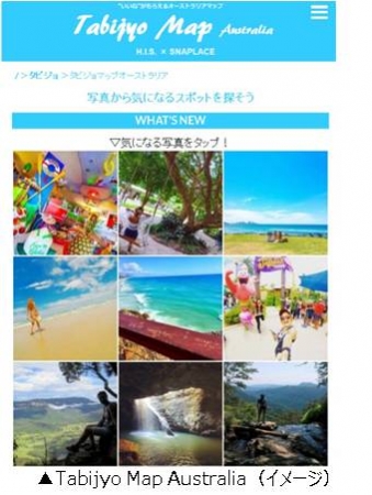 H I S Sns旅トレンド調査 この写真 どこで撮れるの オーストラリア ゴールドコースト インスタ映えするスポット ランキング発表 株式会社エイチ アイ エスのプレスリリース