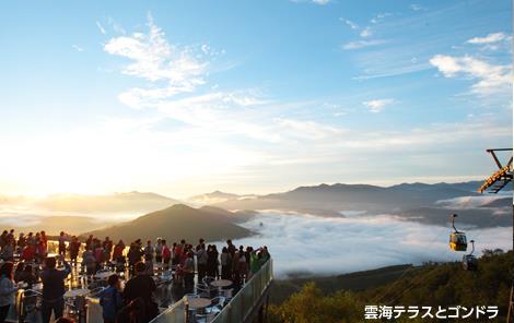 雄大な大自然を誇る 夏 初秋の北海道リゾートへ H I S 星野リゾート トマム 北海道キャンペーン開催6 23 金 25 日 の3日間 H I S 新宿本社に 星野リゾート トマム が出現 株式会社エイチ アイ エスのプレスリリース