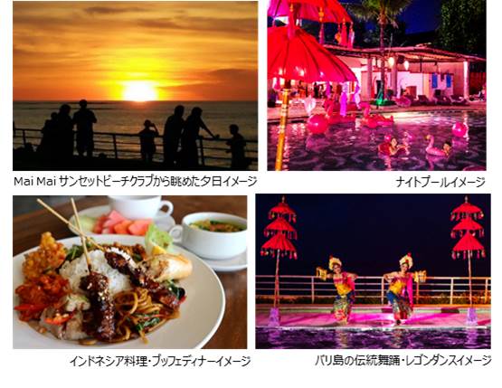 H I S 限定の夏のイベント バリ島で新たな特別貸し切り企画 Mai Mai サンセット ビーチクラブ Super Fun Night オープンバリの夕日 伝統舞踊 ディナー 花火を堪能 株式会社エイチ アイ エスのプレスリリース