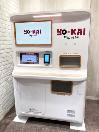 フードテックベンチャーYo-Kai Expressと提携 変なカフェに自動調理