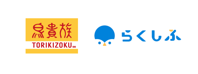 シフト管理saas らくしふ が株式会社鳥貴族のシフト管理ツールに採用