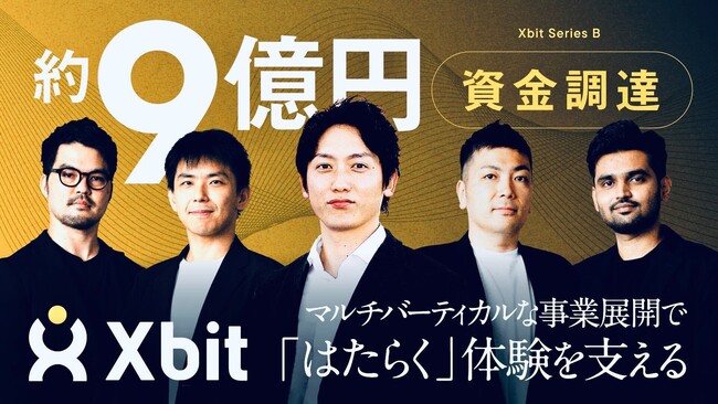 シフトワーカーの給与評価