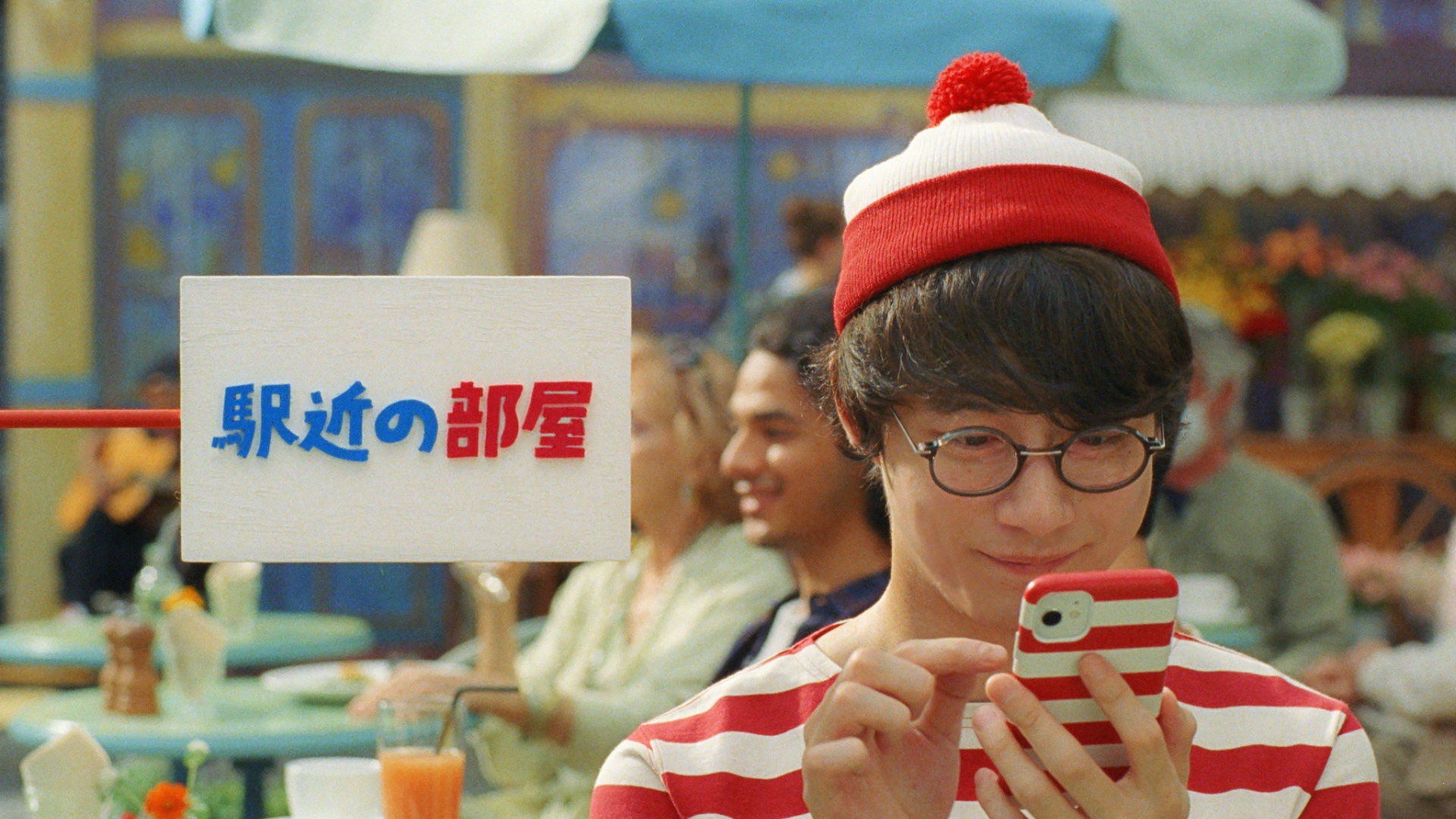 坂口健太郎 さん演じるウォーリーが理想の住まいを探すアットホームcm ウォーリーがさがす 新バージョンを12月11日 土 より全国で放映開始 アットホーム株式会社のプレスリリース 坂口健太郎 さん演じるウォーリーが理想の住まいを探すアットホームcm ウォーリーがさがす 新バージョンを12月11日 土 より全国で放映開始 アットホーム株式会社のプレスリリース