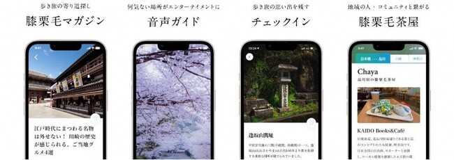 不動産情報サービスのアットホーム株式会社本社