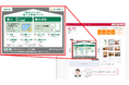 「不動産情報サイト アットホーム」、既存住宅の省エネ性能を設備や建具ごとに評価する「省エネ部位ラベル」の表示を開始