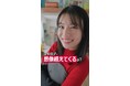 SNS企画「想像以上だよ出口のお家」を開始。Web動画第1弾を2025年1月27日(月)より各SNSで公開