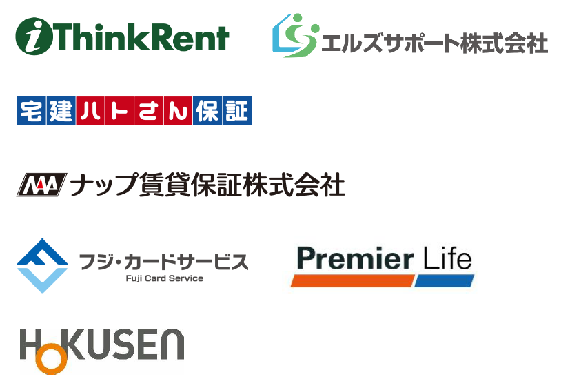 年12月 オンライン入居申込システム スマート申込 新たに7社の家賃債務保証会社と連携 アットホーム株式会社のプレスリリース