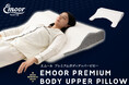 この大きさとカタチには意味がある！頭・首・背中・上腕と上半身まるごと“面で支える”超大型まくら『エムール プレミアム ボディアッパーピロー』が新登場！意匠登録済の独自形状で理想の寝姿勢をサポート！