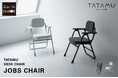 あなたのデスクチェアは畳めますか？トランスフォーム家具ブランドTATAMU®から、人間工学に基づいた座り心地と操作性が特徴の折りたためるデスクチェア『JOBS CHAIR（ジョブズチェア）』新登場！