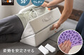 体位変換の負担を軽減させる介護用クッション『姿勢を安定させる 体位変換クッション』が新登場!最適なサポート角度と高品質な素材で寝たきりの方を介助する場面で活躍します。