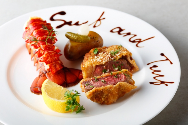 サーフ 海 と ターフ 芝 が一皿で楽しめるディナーコースを販売 株式会社東急ホテルズのプレスリリース