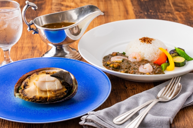 伊豆産アワビと海の宝石箱カレー