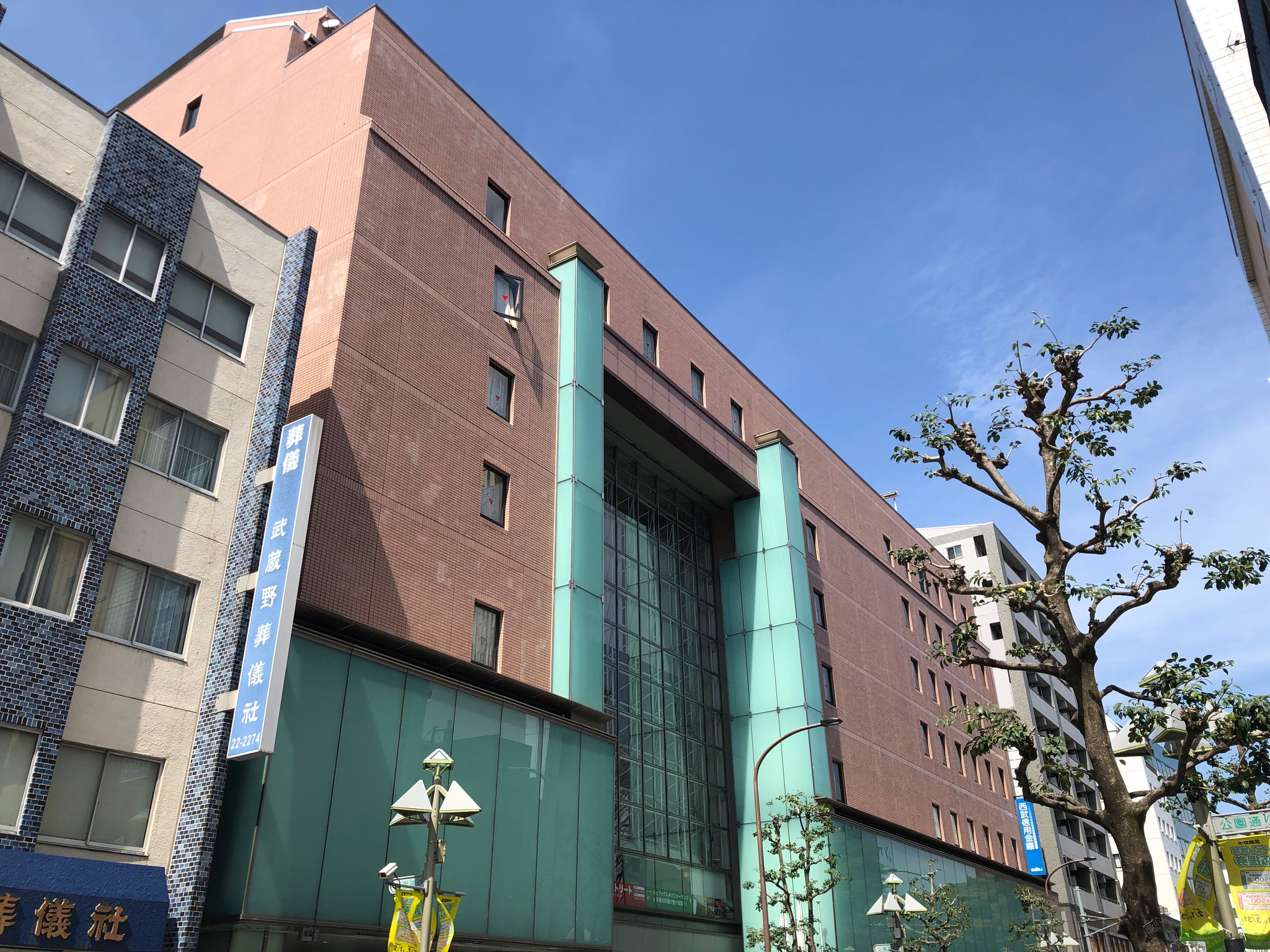 吉祥寺東急ホテルブティックで購入